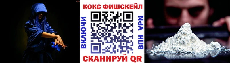 Виды наркоты Севск СК  Мефедрон  Гашиш  МАРИХУАНА  КОКАИН 