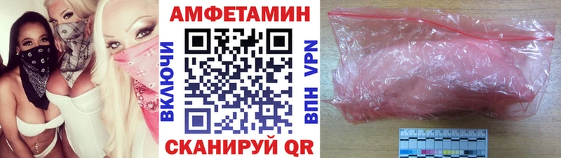 KRAKEN вход  Севск  Amphetamine Premium 