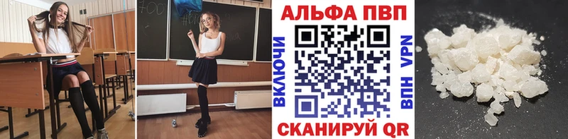 APVP СК КРИС  Севск 