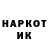 Кетамин VHQ Nazar Vojtiv