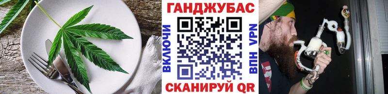 Canna-Cookies конопля  Севск 