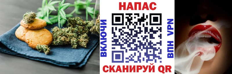 Печенье с ТГК марихуана Севск