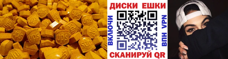 Экстази Дубай  Севск 
