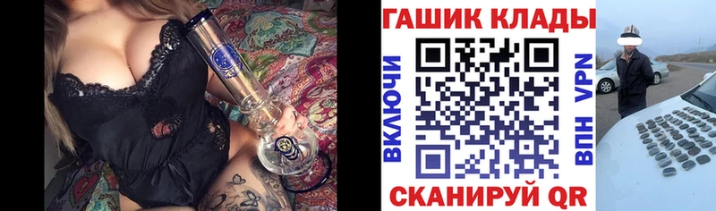 ГАШИШ Cannabis Севск