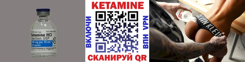 Кетамин ketamine площадка официальный сайт Севск