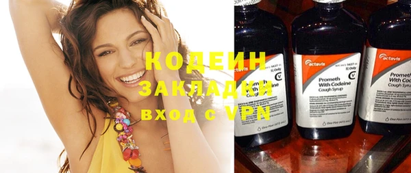 каннабис Богородицк