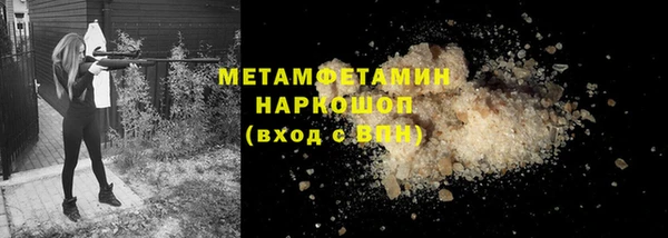 стаф Беломорск
