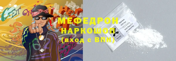 кристаллы Белокуриха