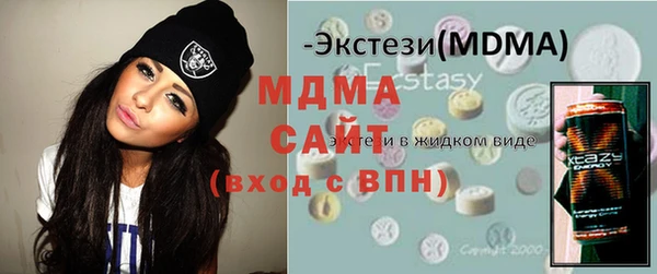 кристаллы Белокуриха
