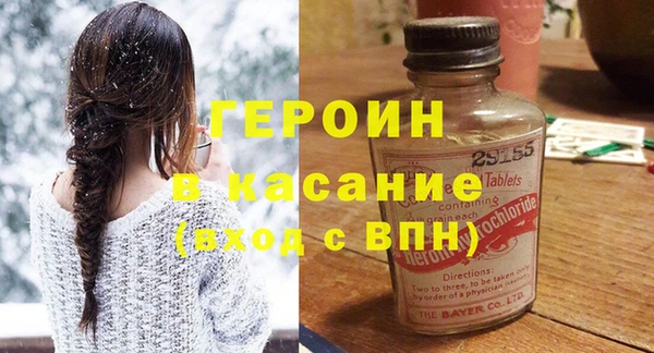 кристаллы Белокуриха