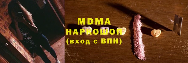 каннабис Богородицк