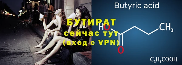 кокаин премиум Белоозёрский