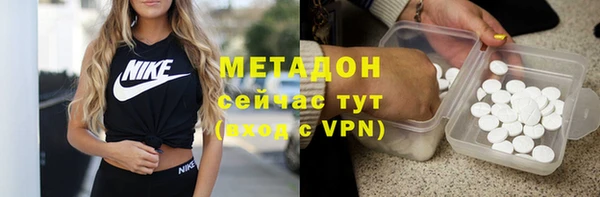 стаф Беломорск