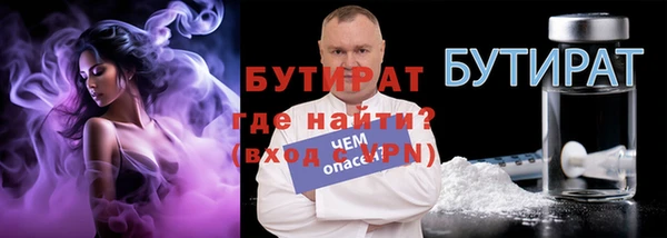 стаф Беломорск
