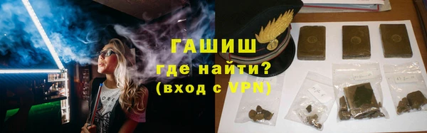 кристаллы Белокуриха
