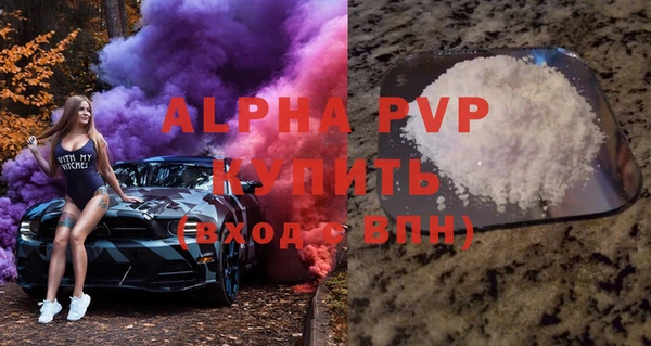 apvp Богородск