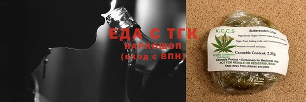 стаф Беломорск