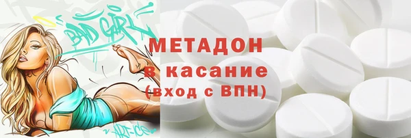 кристаллы Белокуриха