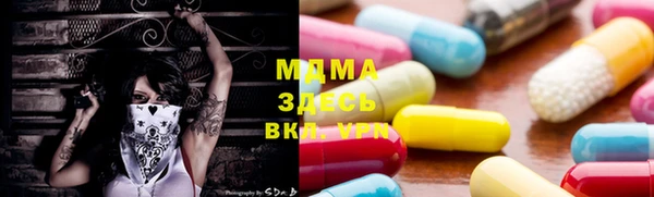 кокаин премиум Белоозёрский