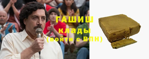 кокаин премиум Белоозёрский