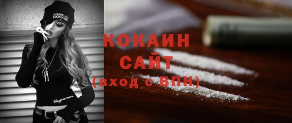 кокаин премиум Белоозёрский