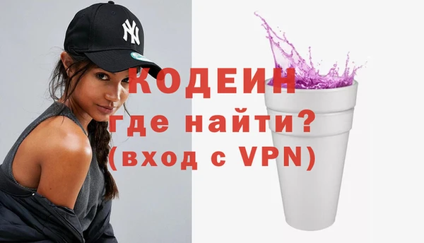 кокаин премиум Белоозёрский