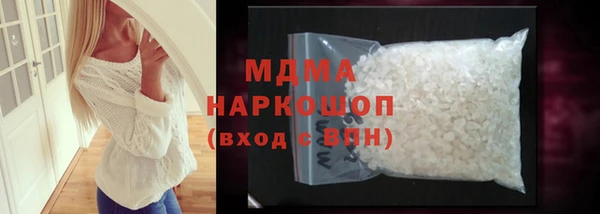 кокаин премиум Белоозёрский