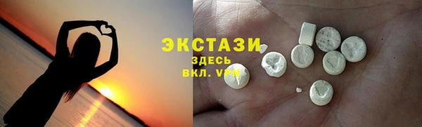 стаф Беломорск