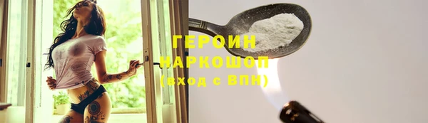 кристаллы Белокуриха