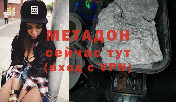 кокаин премиум Белоозёрский