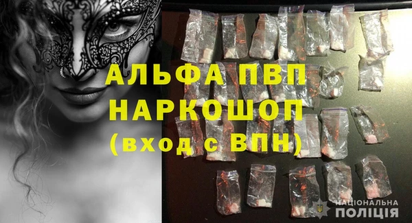 кокаин премиум Белоозёрский