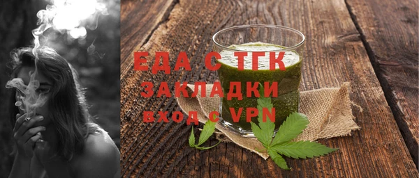кокаин премиум Белоозёрский
