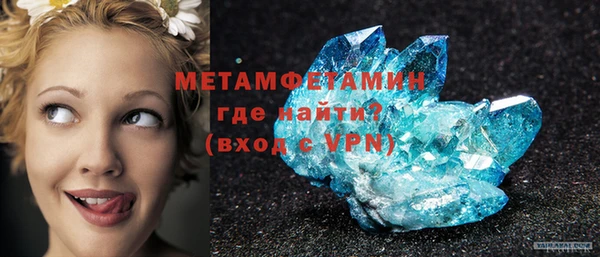 кристаллы Белокуриха