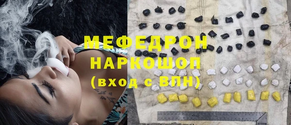 стаф Беломорск