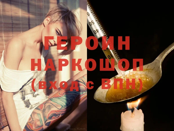 кристаллы Белокуриха