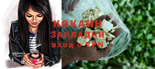 кокаин премиум Белоозёрский