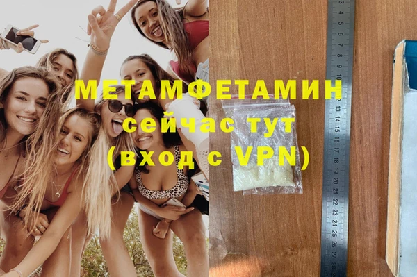 стаф Беломорск