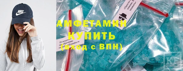 кокаин премиум Белоозёрский