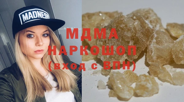 кристаллы Белокуриха