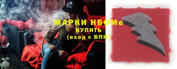 кристаллы Белокуриха