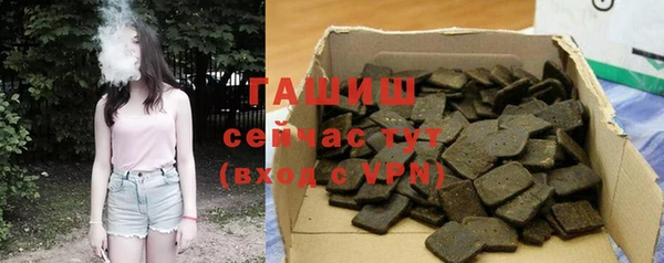 кристаллы Белокуриха
