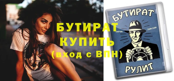 стаф Беломорск