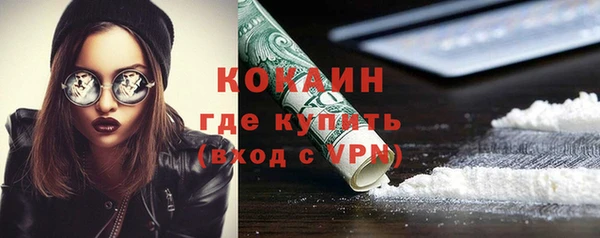 каннабис Богородицк