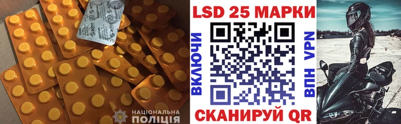 Лсд 25 экстази кислота  Севск 