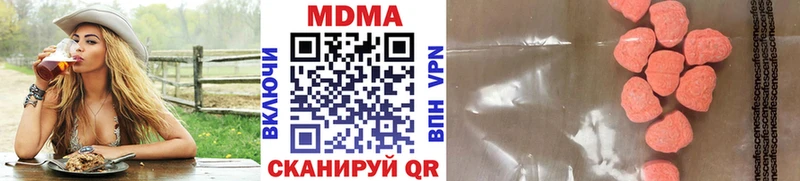 ссылка на мегу   закладка  Севск  MDMA crystal 