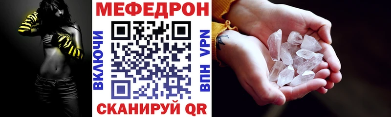 Меф мука  Севск 