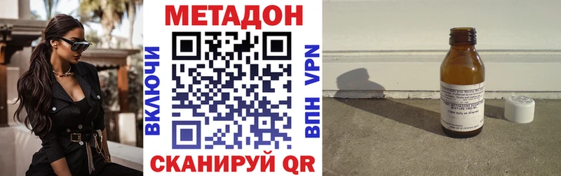 наркота  Севск  ОМГ ОМГ зеркало  Метадон мёд 