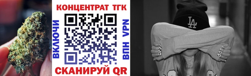 darknet какой сайт Севск ТГК концентрат